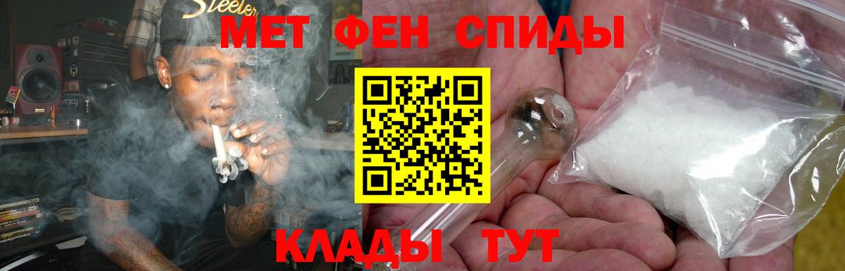   tor  Вход с VPN  АМФ  Ливны  АМФЕТАМИН  Amphetamine Розовый 