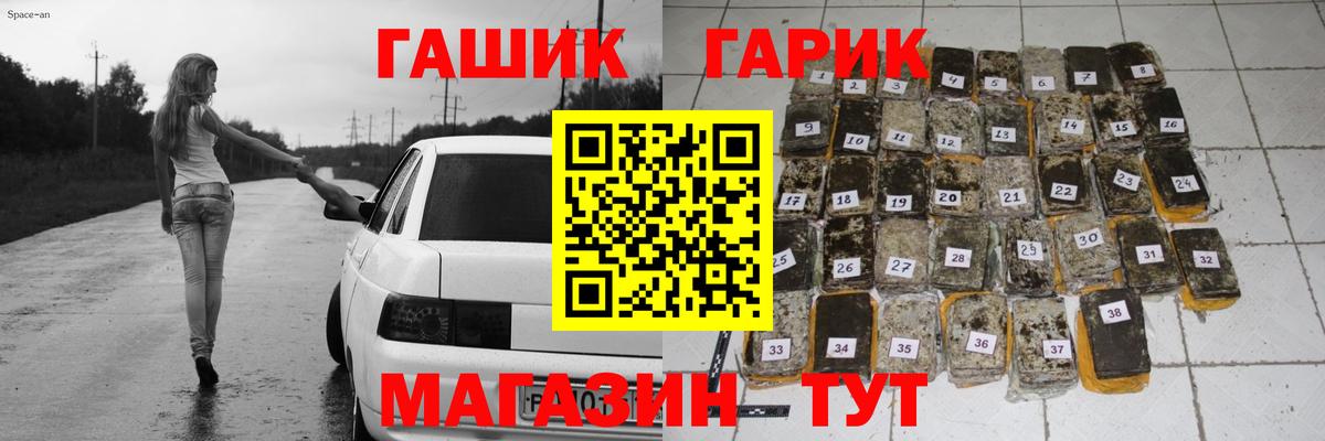 Ливны  как найти наркотики  Вход с VPN  ГАШИШ ice o lator  Гашиш AMNESIA HAZE 