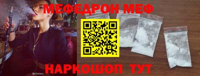 первитин Дмитров