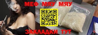круглые Добрянка