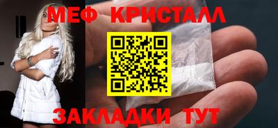 круглые Добрянка