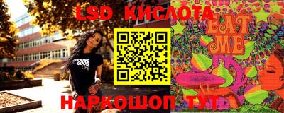 круглые Добрянка