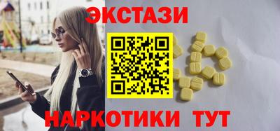круглые Добрянка