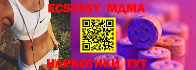 круглые Добрянка