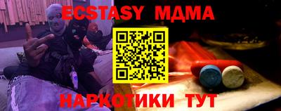 экстази Долгопрудный