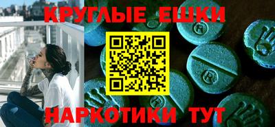 экстази Долгопрудный