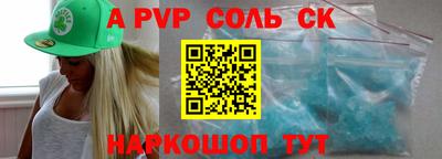 круглые Добрянка