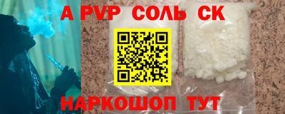 первитин Дмитров