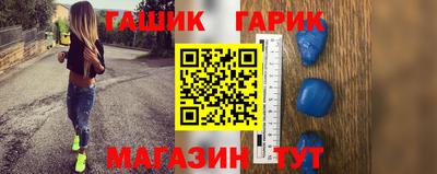 круглые Добрянка