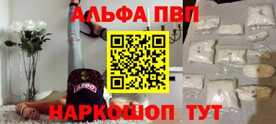 первитин Дмитров