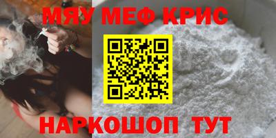 круглые Добрянка