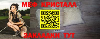 первитин Дмитров