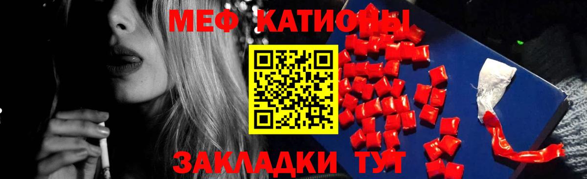 Ливны  МЕФ  Вход с VPN  цены   МЕФ VHQ  Меф 4 MMC 