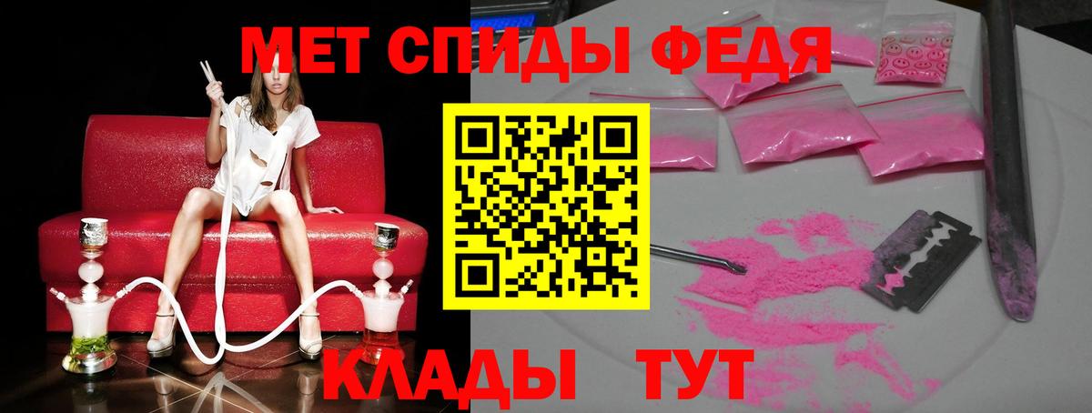 Метамфетамин пудра  Вход с VPN  Ливны 