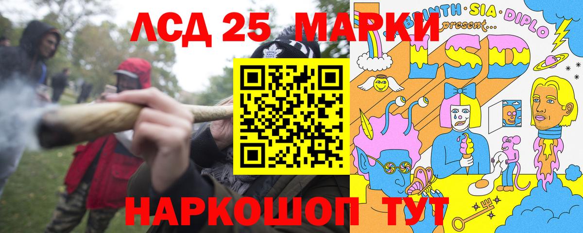 Марки NBOMe 1,5мг  Марки NBOMe 1,5мг  наркотики  Ливны  Вход с VPN 