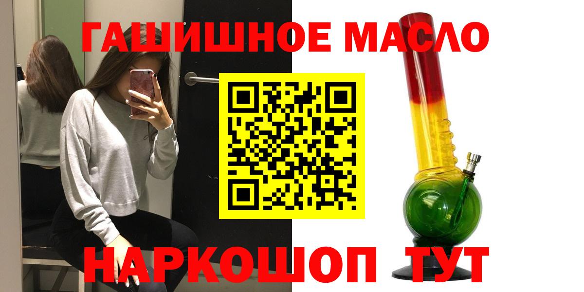 ТГК вейп с тгк  купить   Ливны  Вход с VPN 
