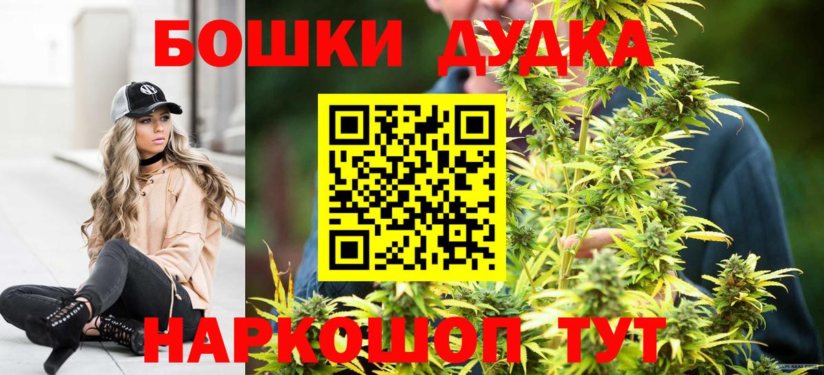 Марихуана ГИДРОПОН  Бошки марихуана Ganja  Шишки марихуана ГИДРОПОН  Ливны  Вход с VPN 